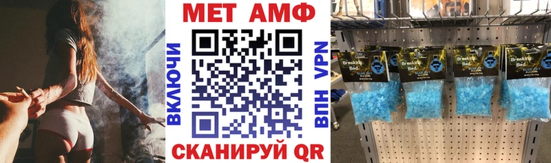 блэк спрут зеркало  Сенгилей  АМФЕТАМИН Premium 