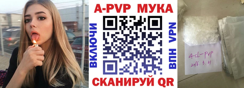 Alfa_PVP СК  Сенгилей 