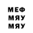 МДМА Molly T Del