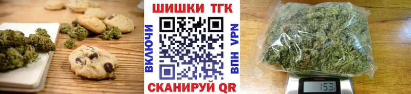 Canna-Cookies марихуана  закладка  Сенгилей 