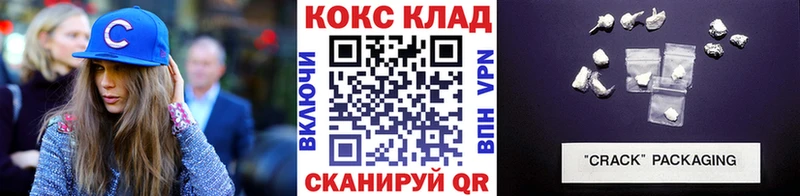наркотики  Сенгилей  COCAIN 98% 