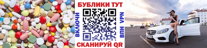 Экстази диски  Сенгилей 