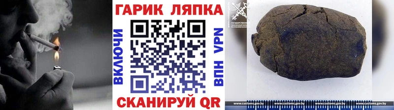 ГАШ Premium  магазин продажи   Сенгилей 
