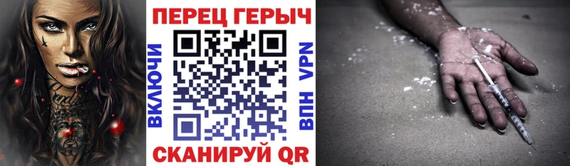 Героин Heroin  магазин продажи   Сенгилей 