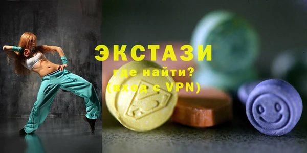 МДМА Алексеевка