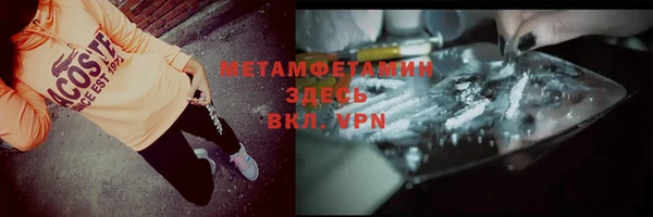 МДМА Алексеевка
