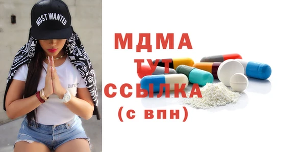 МДМА Алексеевка