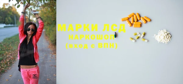 МДМА Алексеевка