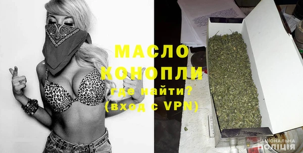МДМА Алексеевка