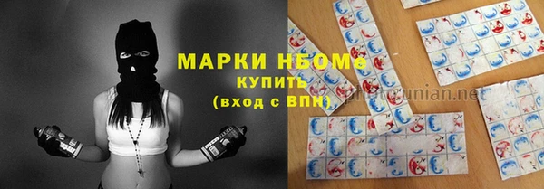 МДМА Алексеевка