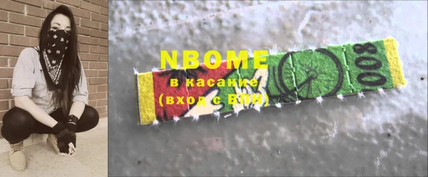 героин Алзамай