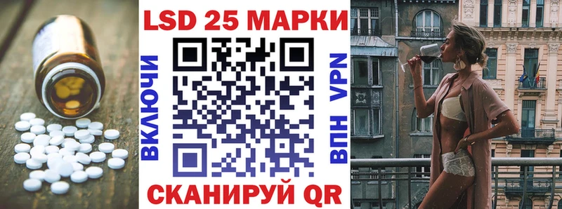 LSD-25 экстази кислота  Сенгилей 