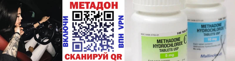 магазин продажи   kraken онион  МЕТАДОН methadone  Сенгилей 