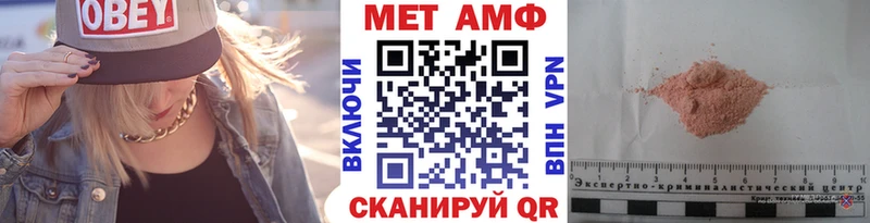 Первитин Декстрометамфетамин 99.9%  мега   Сенгилей 