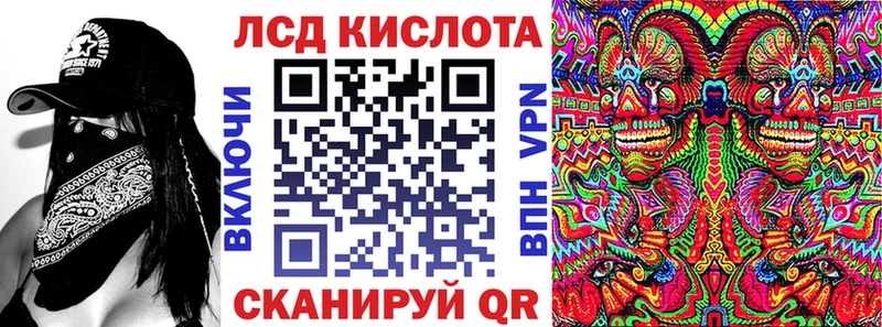 где купить наркоту Сенгилей гидра как войти Марки NBOMe 1,5мг