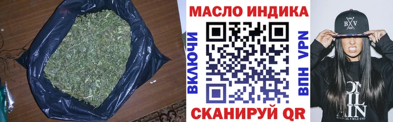 хочу   Сенгилей  ТГК гашишное масло 