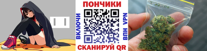 Конопля White Widow  даркнет сайт  Сенгилей 